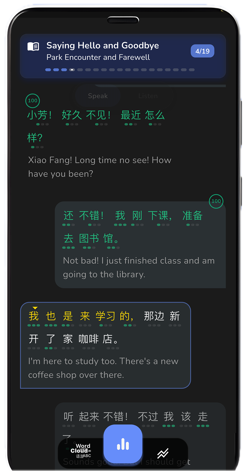 Immerze App Screenshot